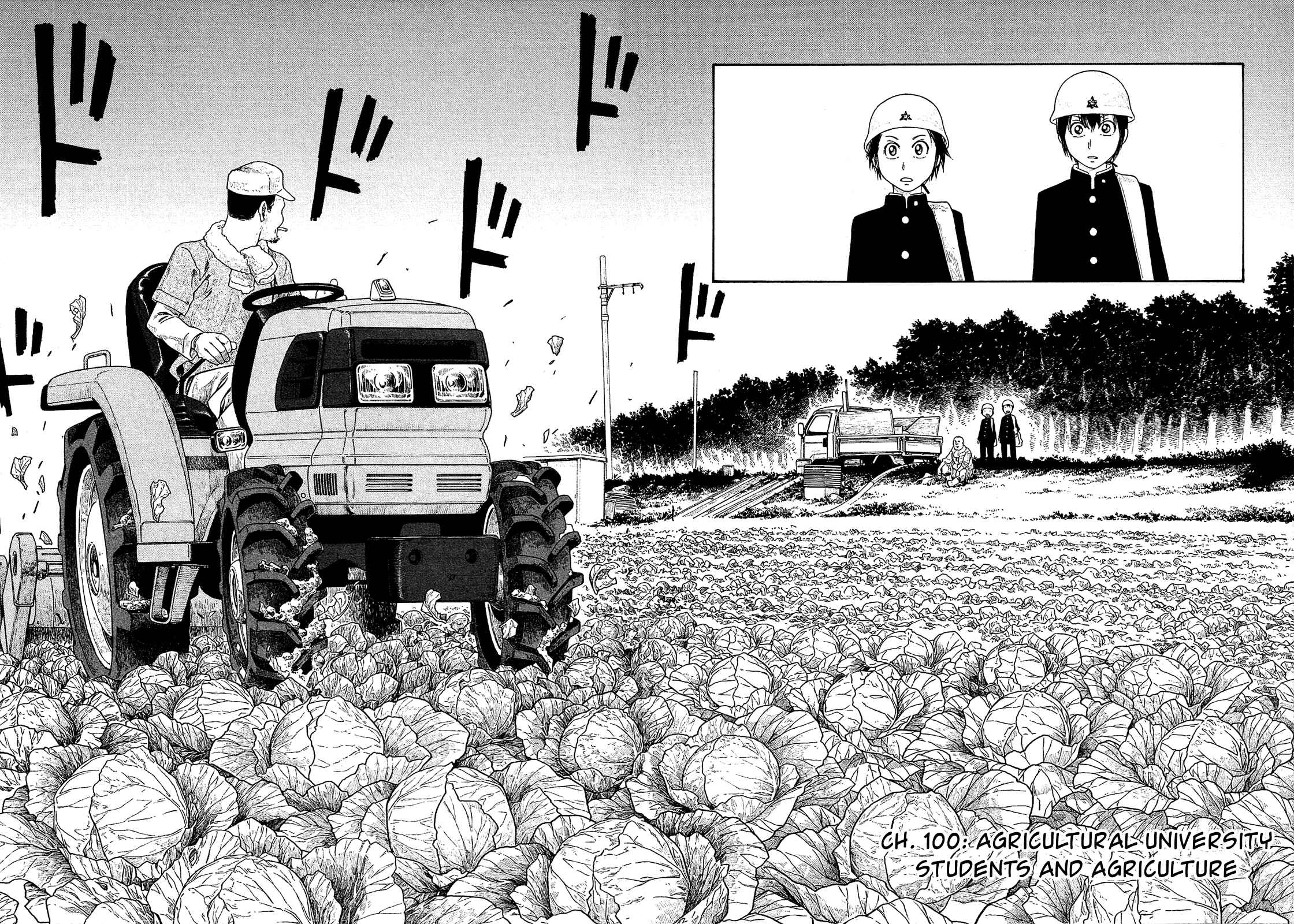 Page 3 Chapter 100 Tales of Agriculture