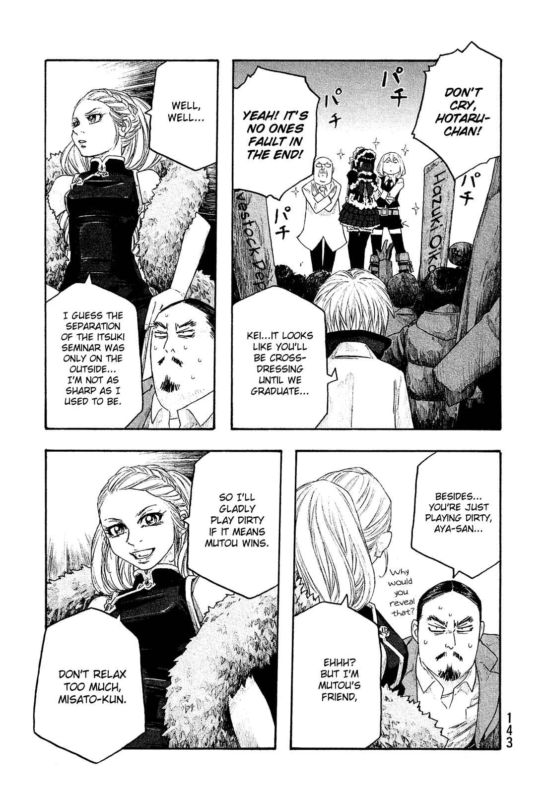 Page 14 Chapter 131 Tales of Agriculture
