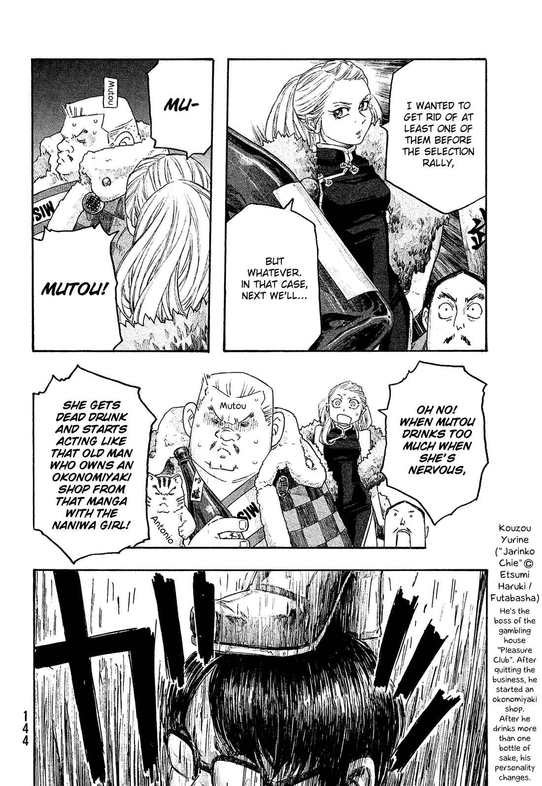 Page 15 Chapter 131 Tales of Agriculture