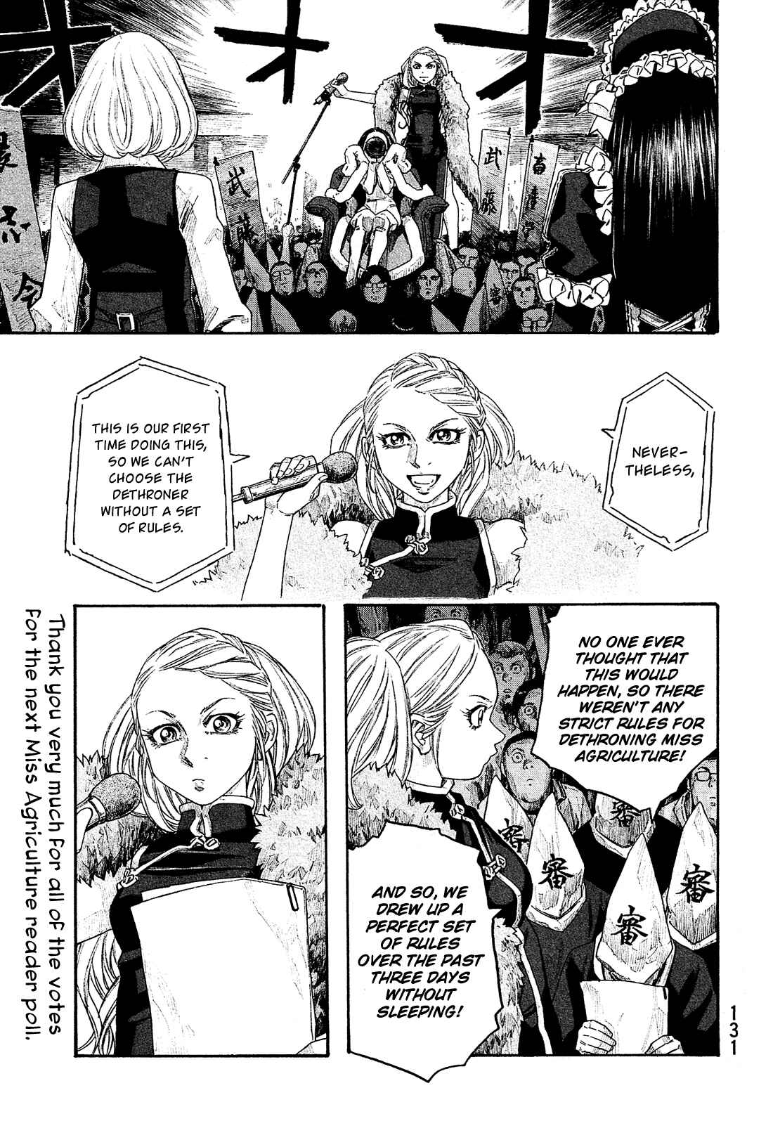 Page 2 Chapter 131 Tales of Agriculture