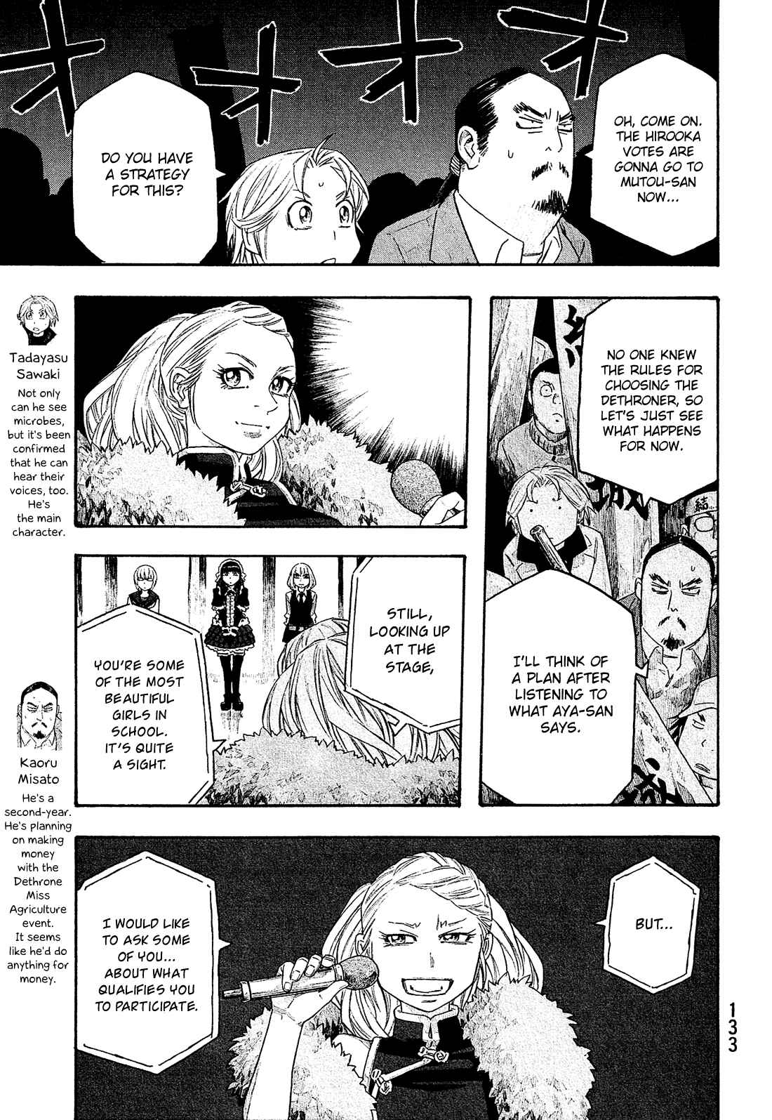 Page 4 Chapter 131 Tales of Agriculture