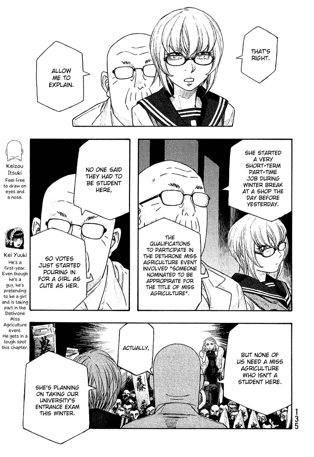Page 6 Chapter 131 Tales of Agriculture