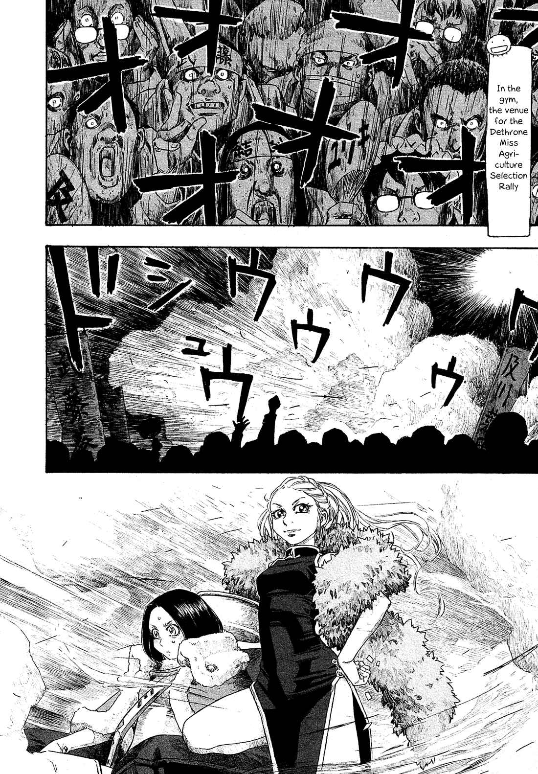 Page 3 Chapter 130 Tales of Agriculture