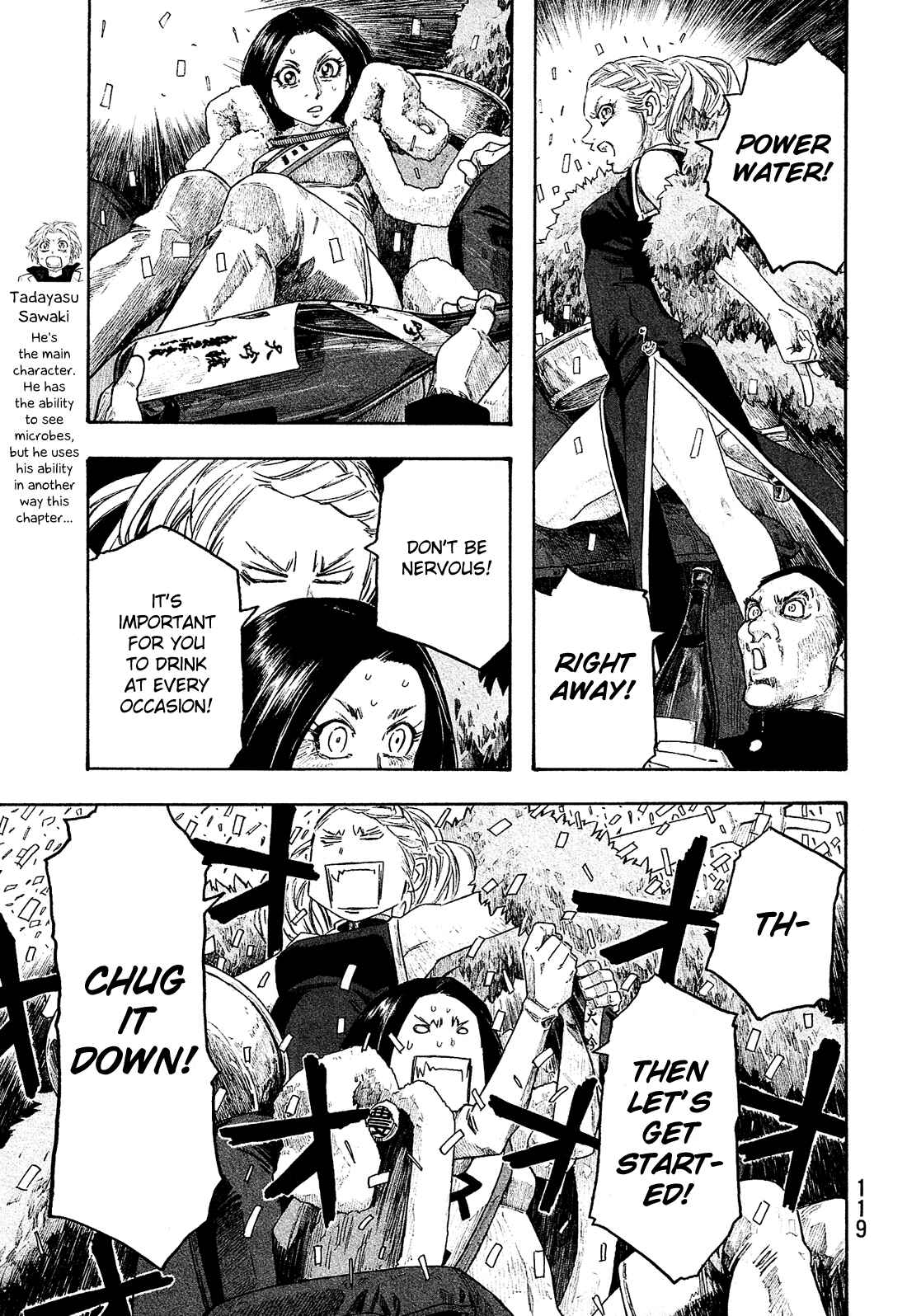 Page 6 Chapter 130 Tales of Agriculture