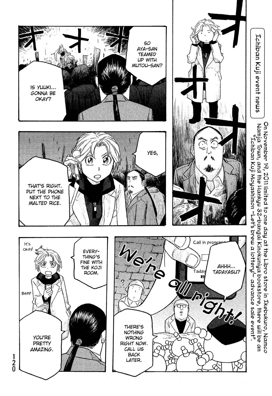 Page 7 Chapter 130 Tales of Agriculture