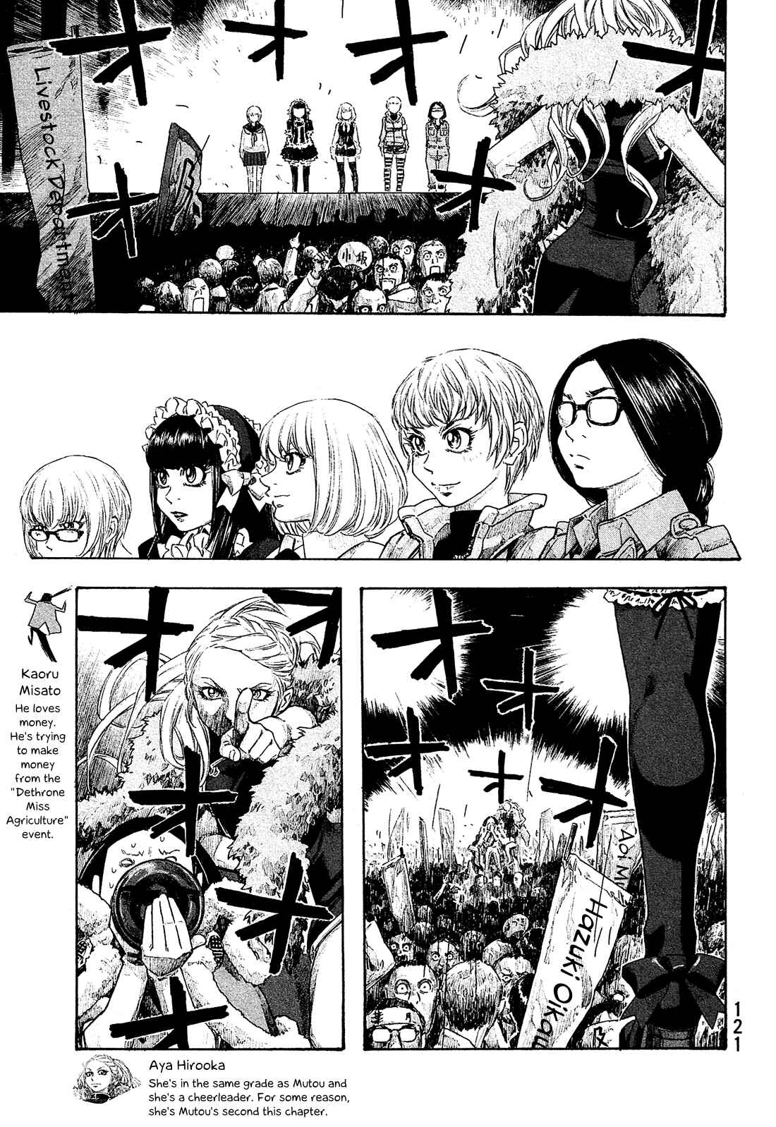 Page 8 Chapter 130 Tales of Agriculture