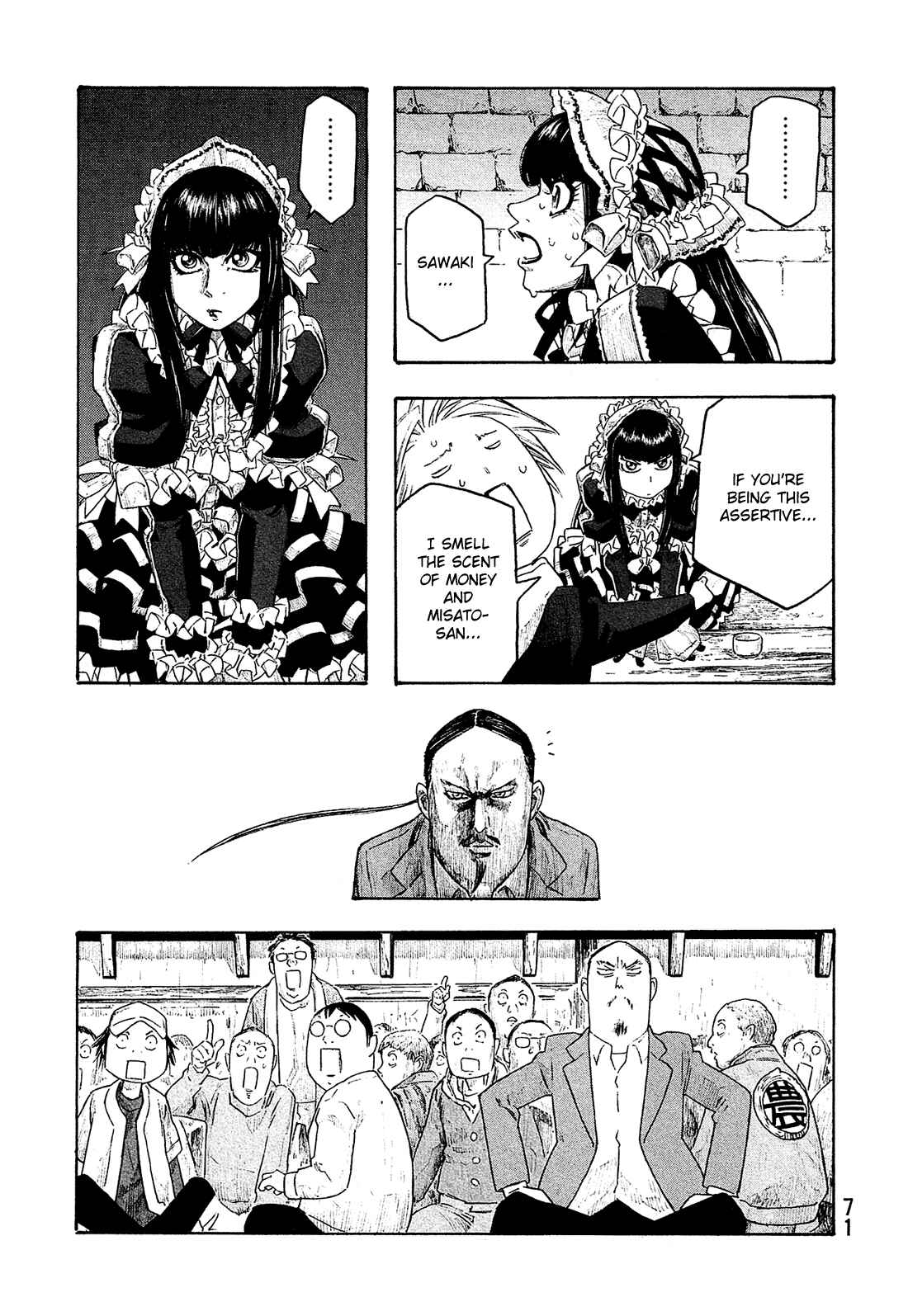Page 14 Chapter 126 Tales of Agriculture