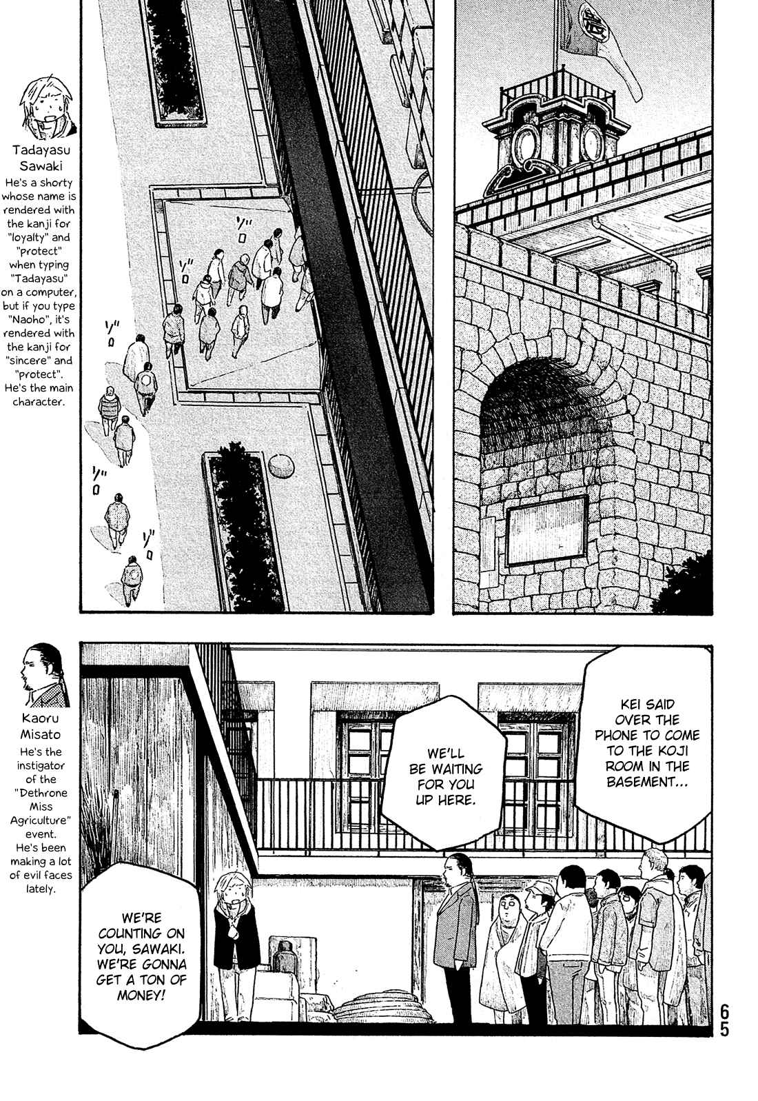 Page 8 Chapter 126 Tales of Agriculture