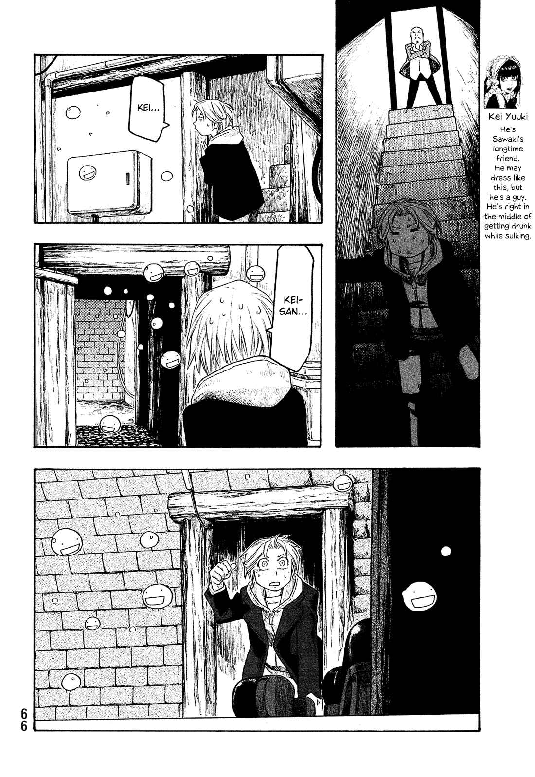 Page 9 Chapter 126 Tales of Agriculture
