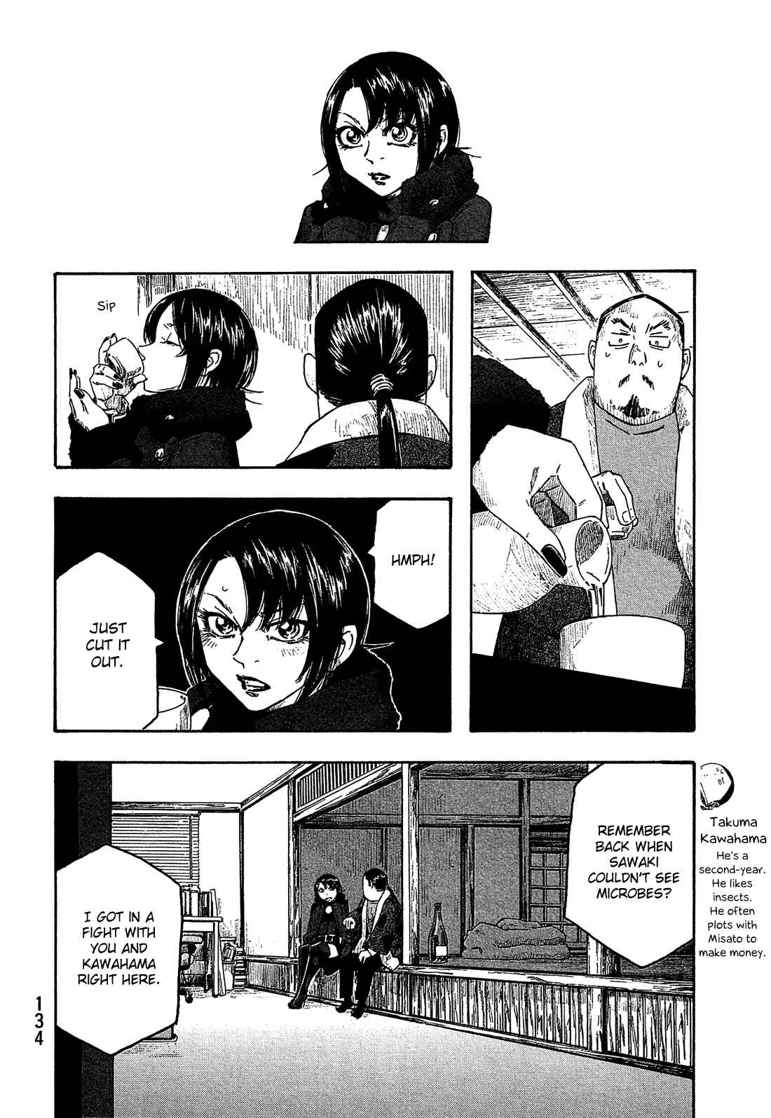 Page 13 Chapter 156 Tales of Agriculture