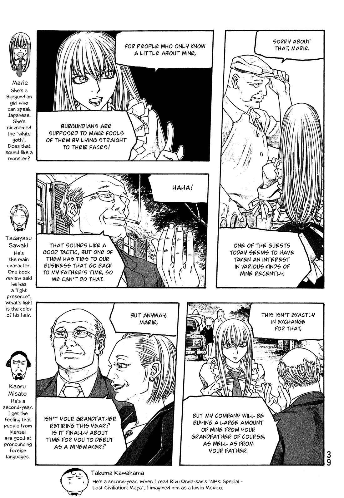 Page 4 Chapter 63 Tales of Agriculture