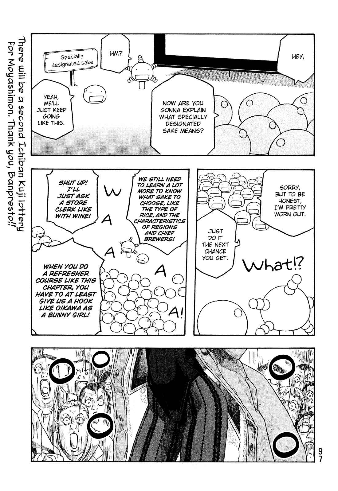 Page 8 Chapter 128 Tales of Agriculture