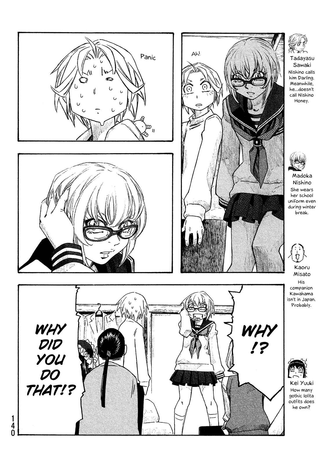 Page 3 Chapter 146 Tales of Agriculture