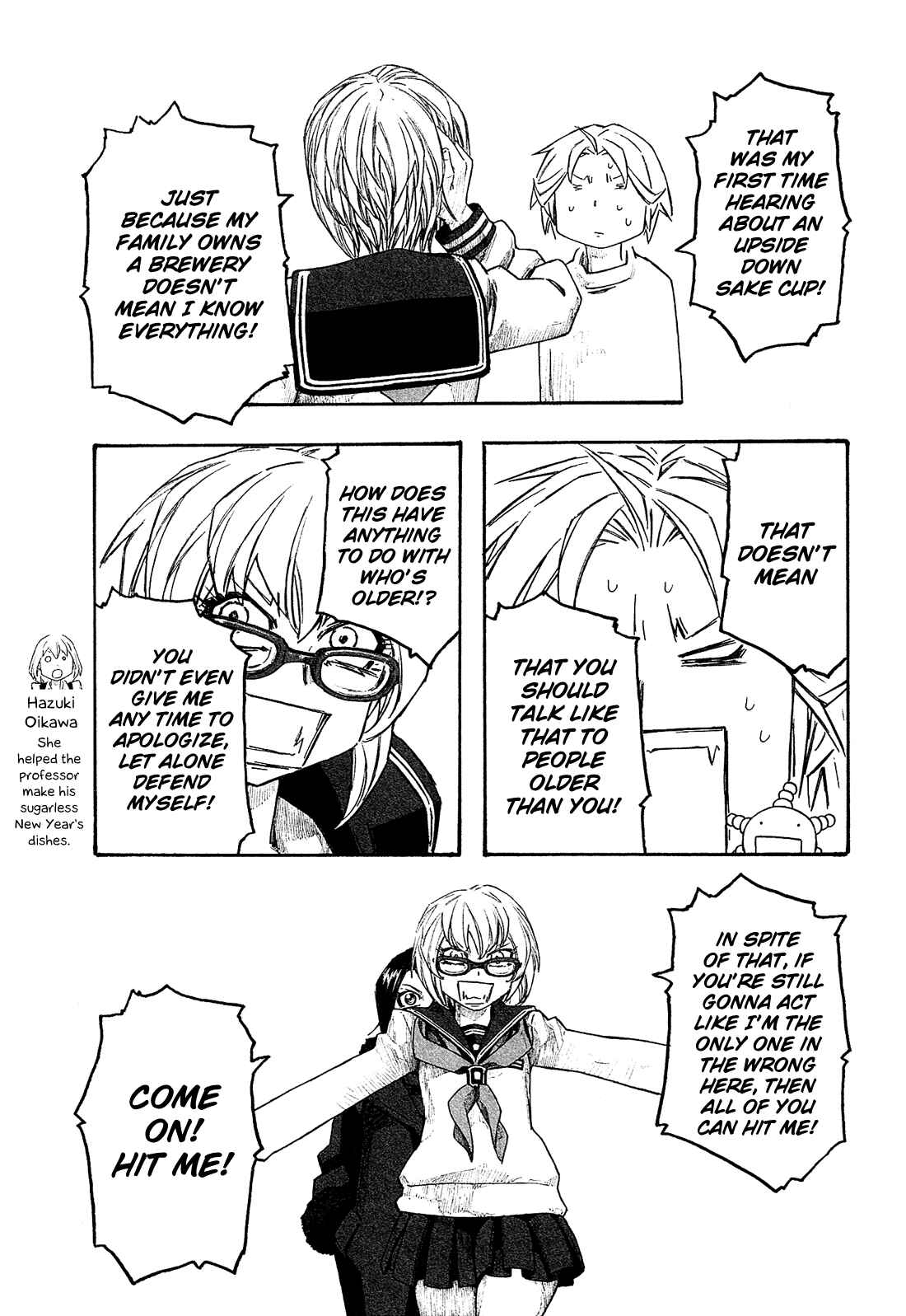 Page 4 Chapter 146 Tales of Agriculture