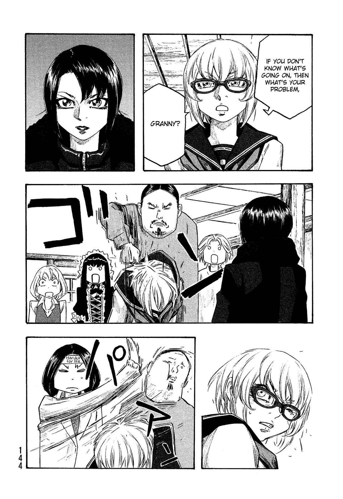 Page 7 Chapter 146 Tales of Agriculture