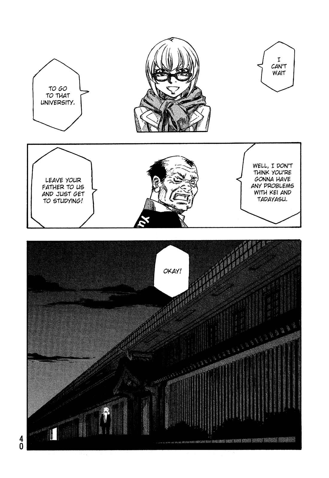 Page 15 Chapter 152 Tales of Agriculture