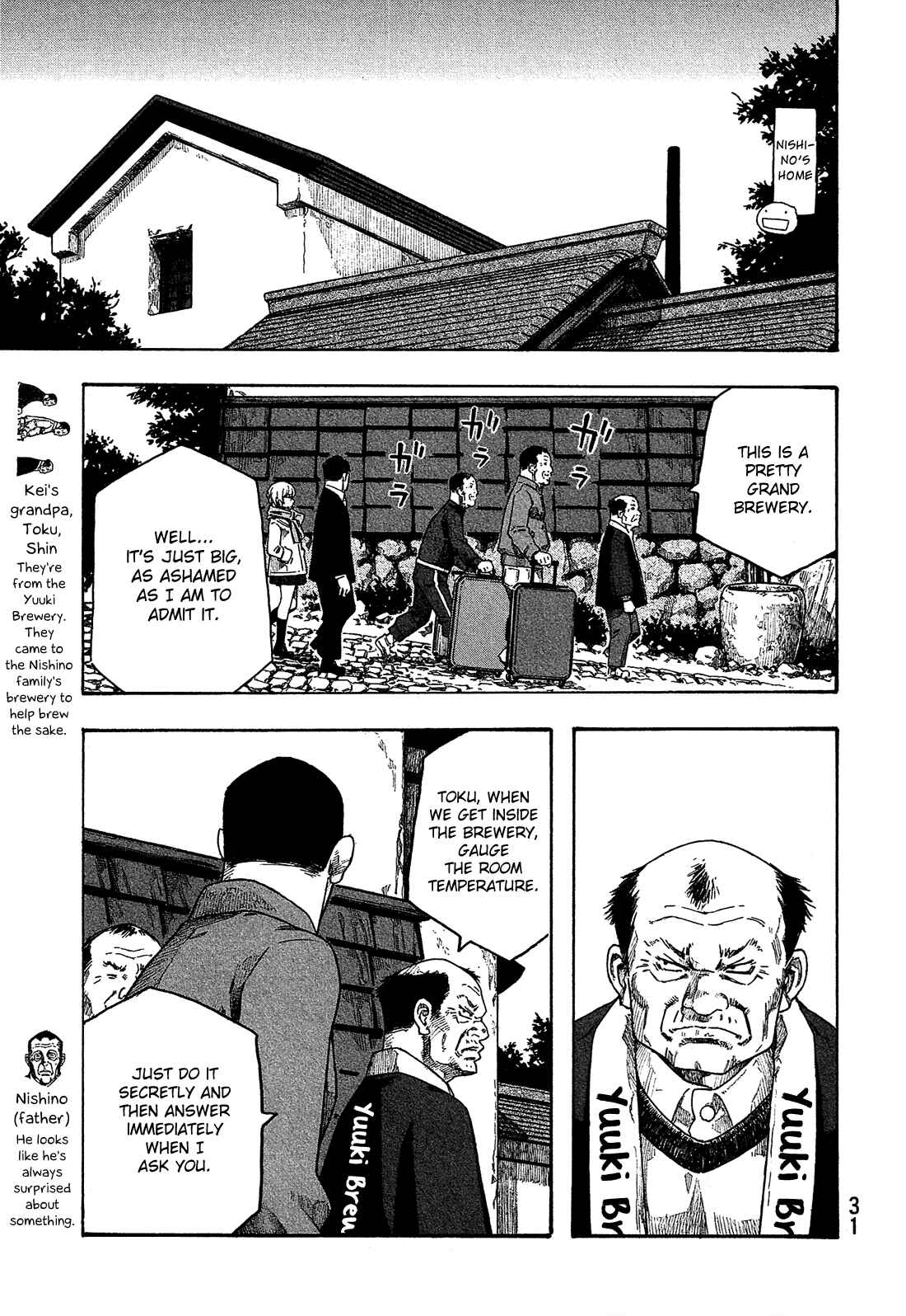 Page 6 Chapter 152 Tales of Agriculture