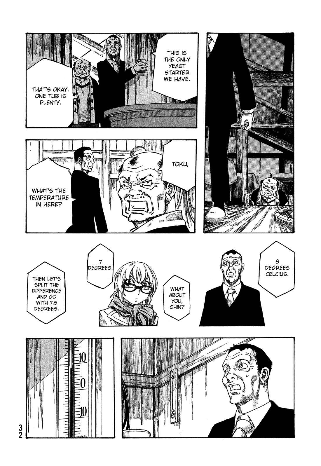 Page 7 Chapter 152 Tales of Agriculture