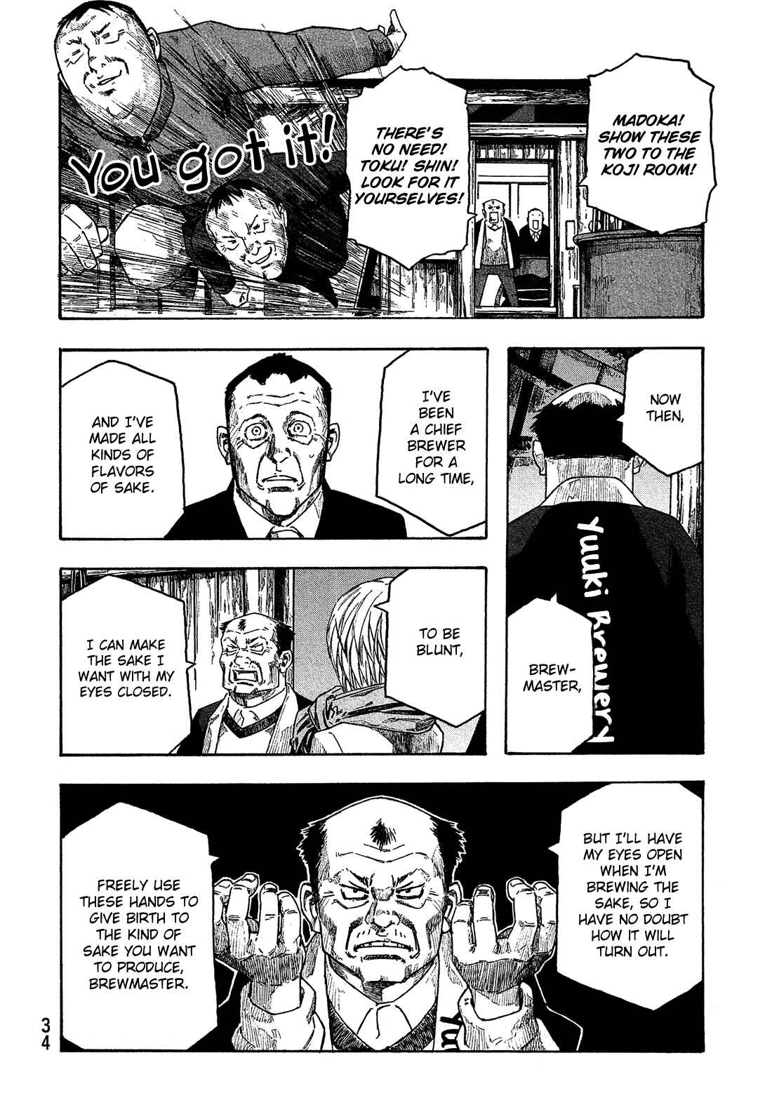 Page 9 Chapter 152 Tales of Agriculture