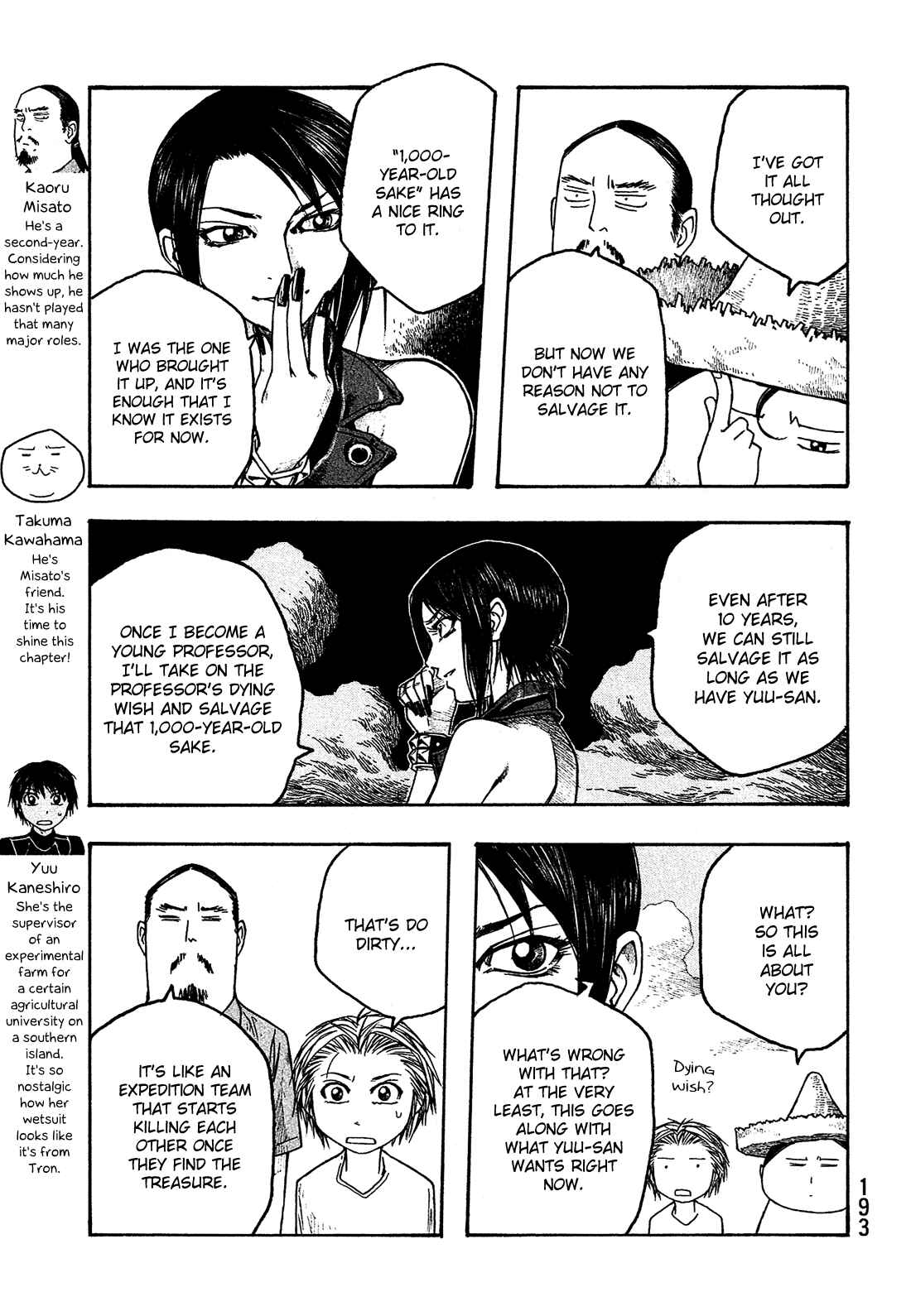 Page 6 Chapter 36 Tales of Agriculture