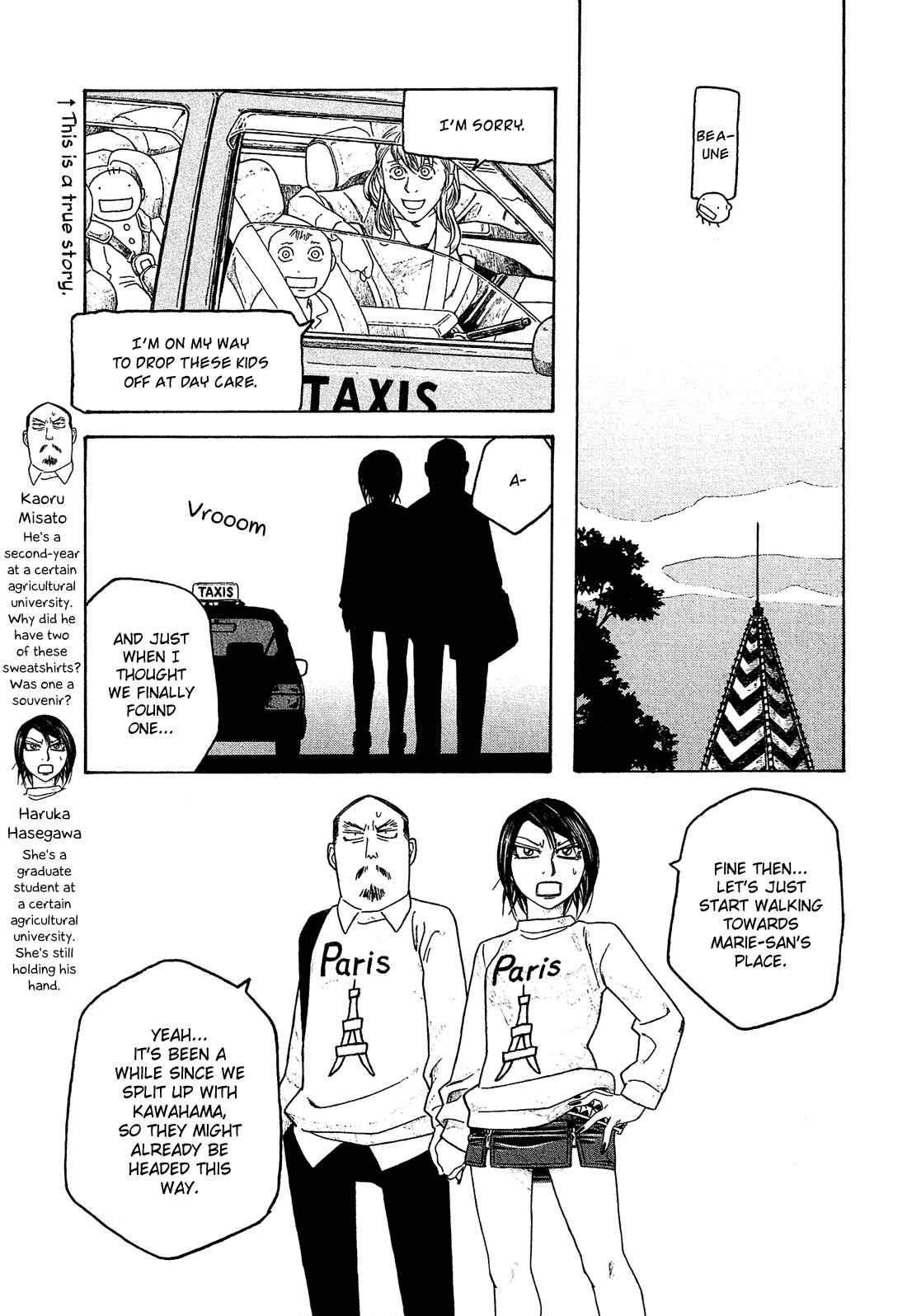 Page 15 Chapter 67 Tales of Agriculture
