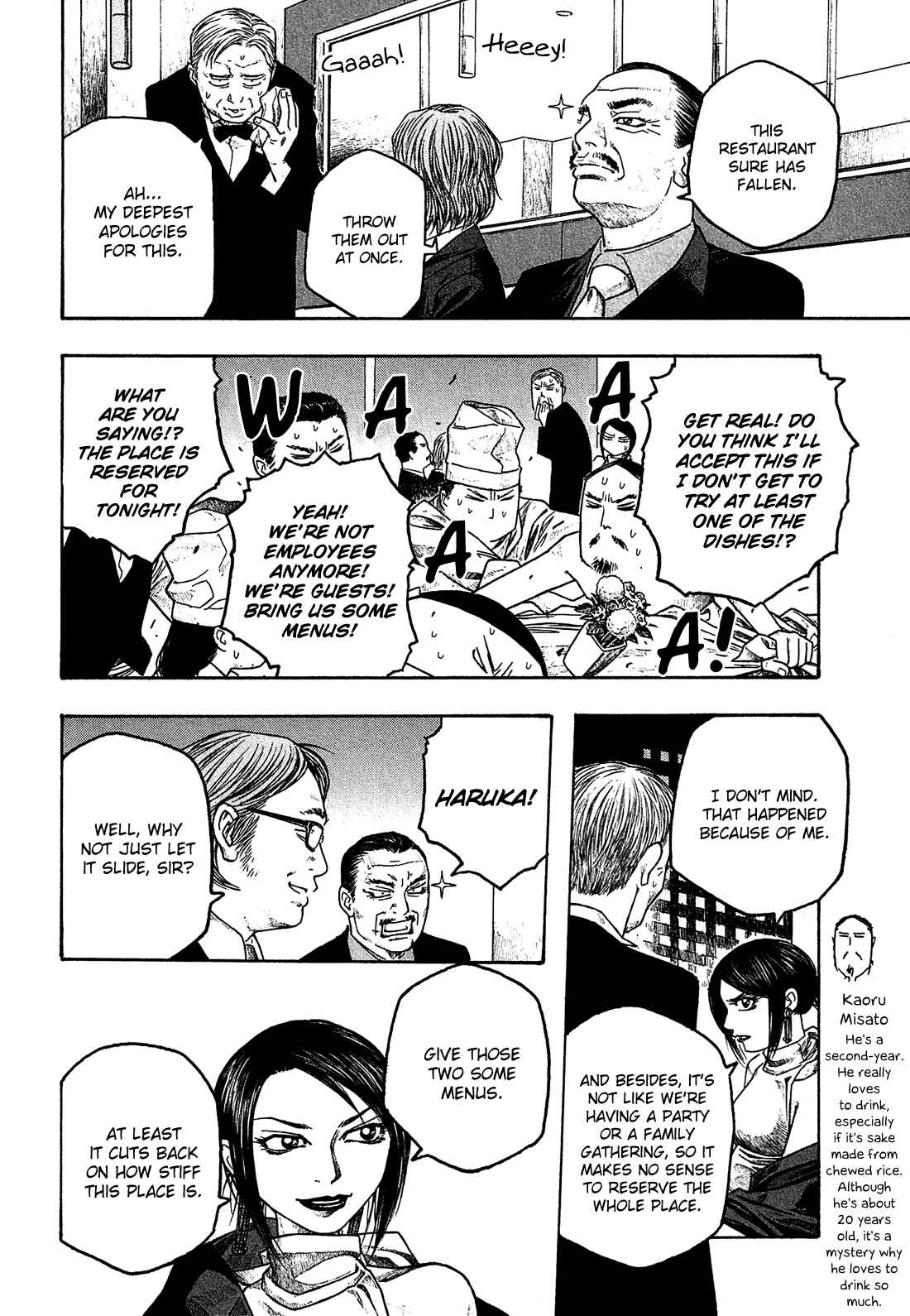 Page 7 Chapter 31 Tales of Agriculture