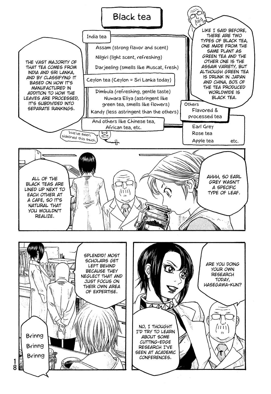 Page 19 Chapter 99 Tales of Agriculture