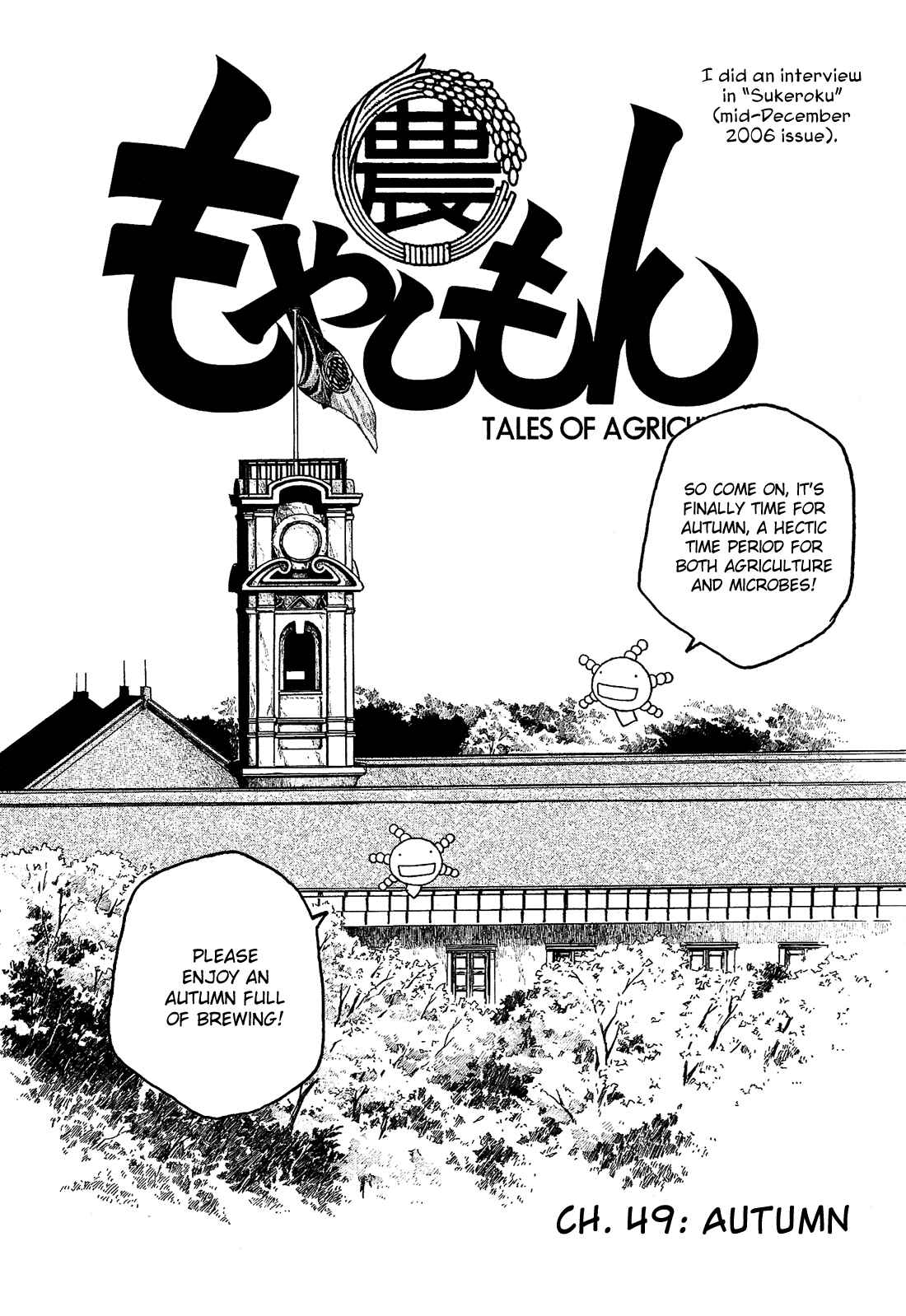 Page 9 Chapter 49 Tales of Agriculture