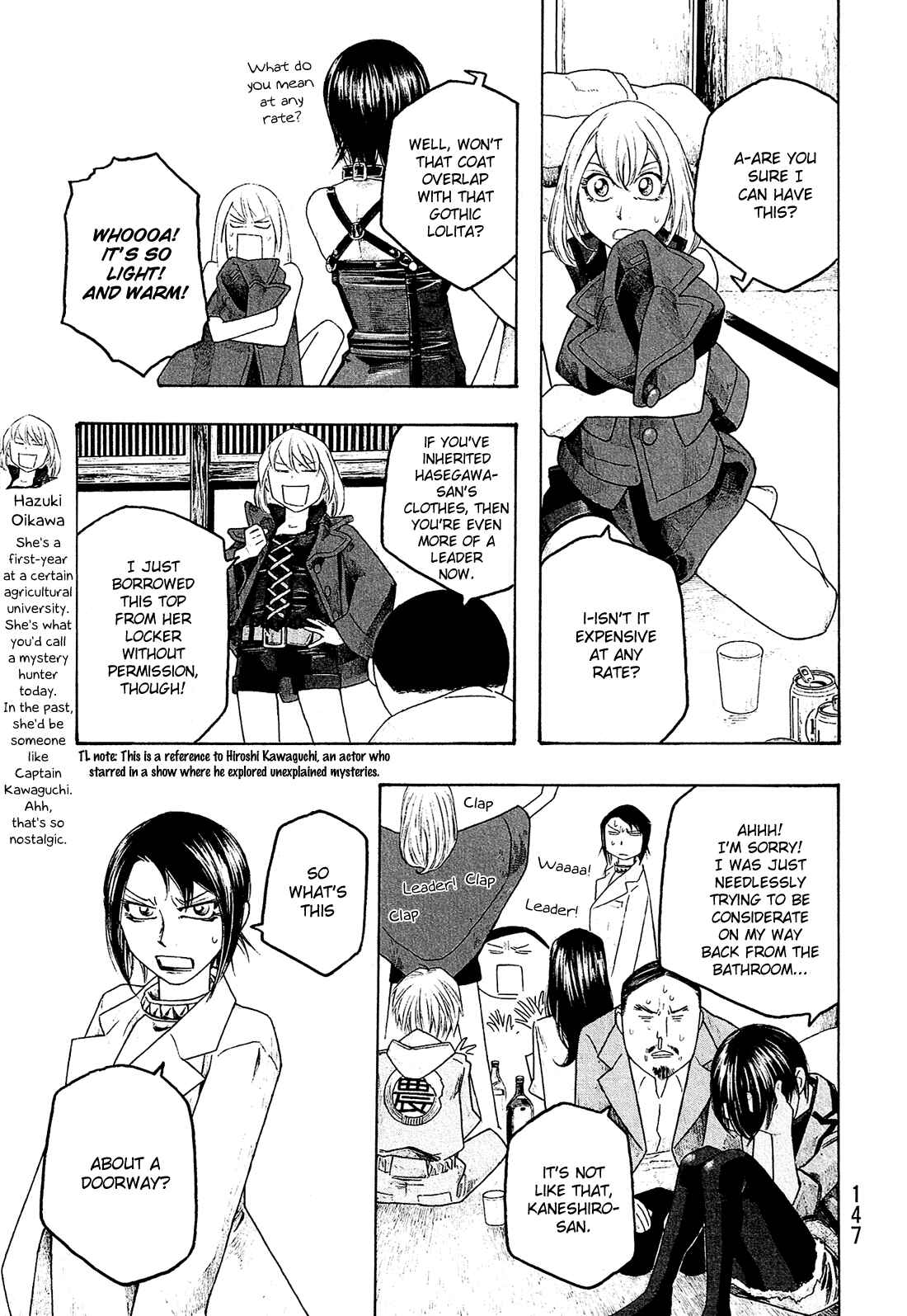 Page 10 Chapter 84 Tales of Agriculture