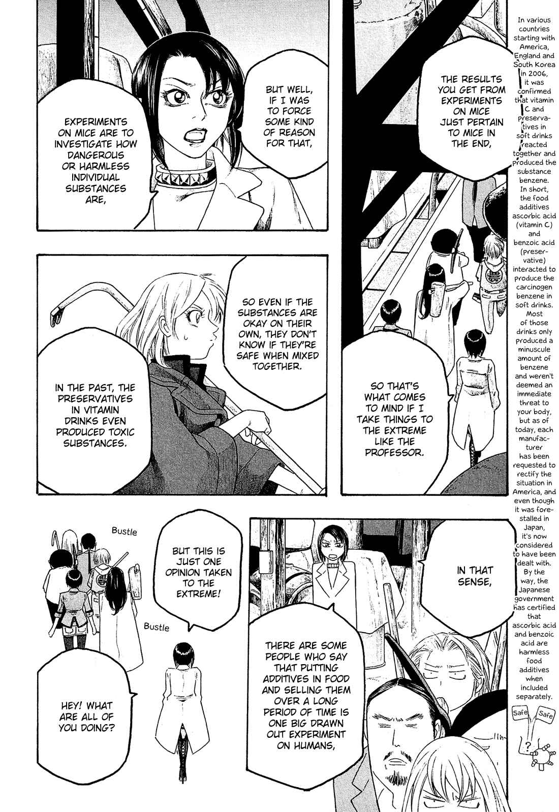 Page 13 Chapter 84 Tales of Agriculture