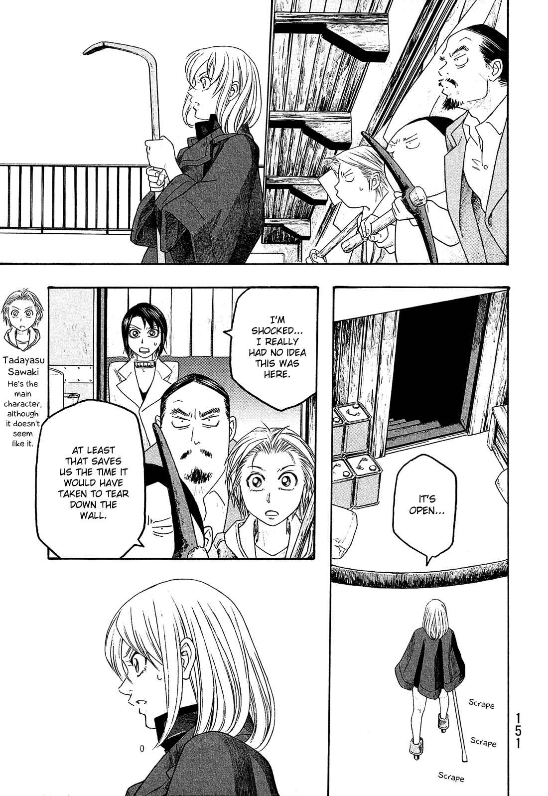 Page 14 Chapter 84 Tales of Agriculture