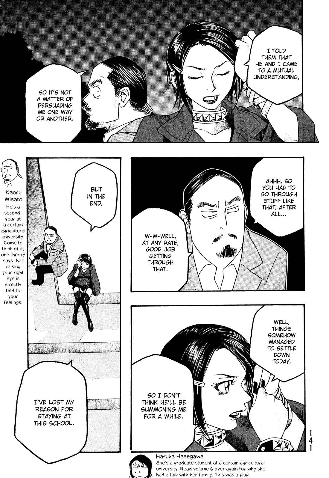 Page 4 Chapter 84 Tales of Agriculture