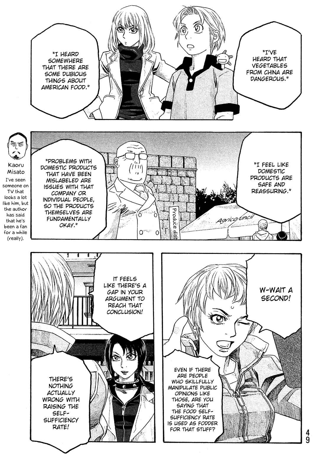 Page 10 Chapter 101 Tales of Agriculture