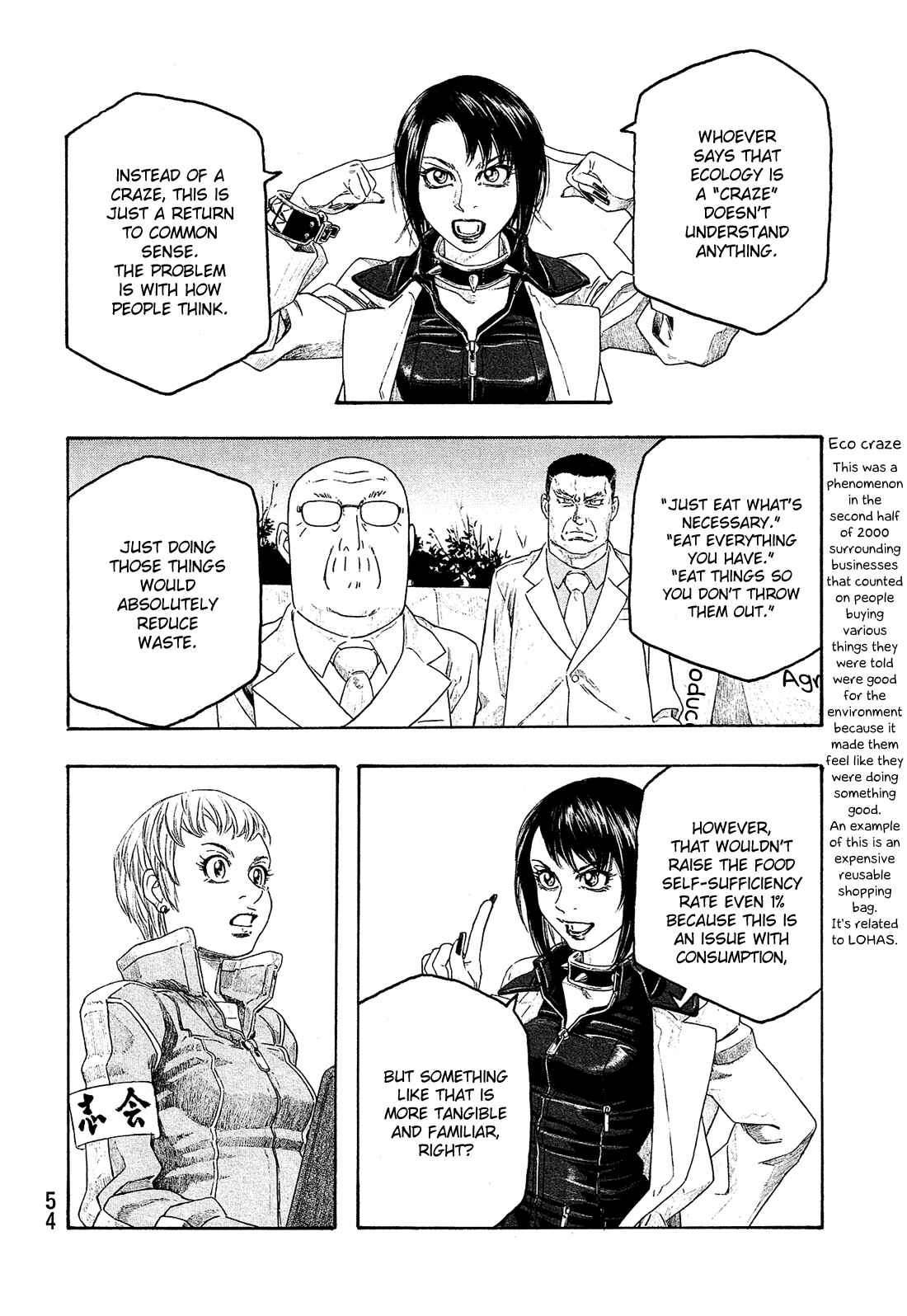 Page 15 Chapter 101 Tales of Agriculture