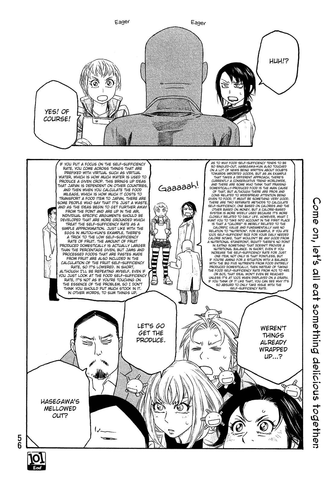 Page 17 Chapter 101 Tales of Agriculture