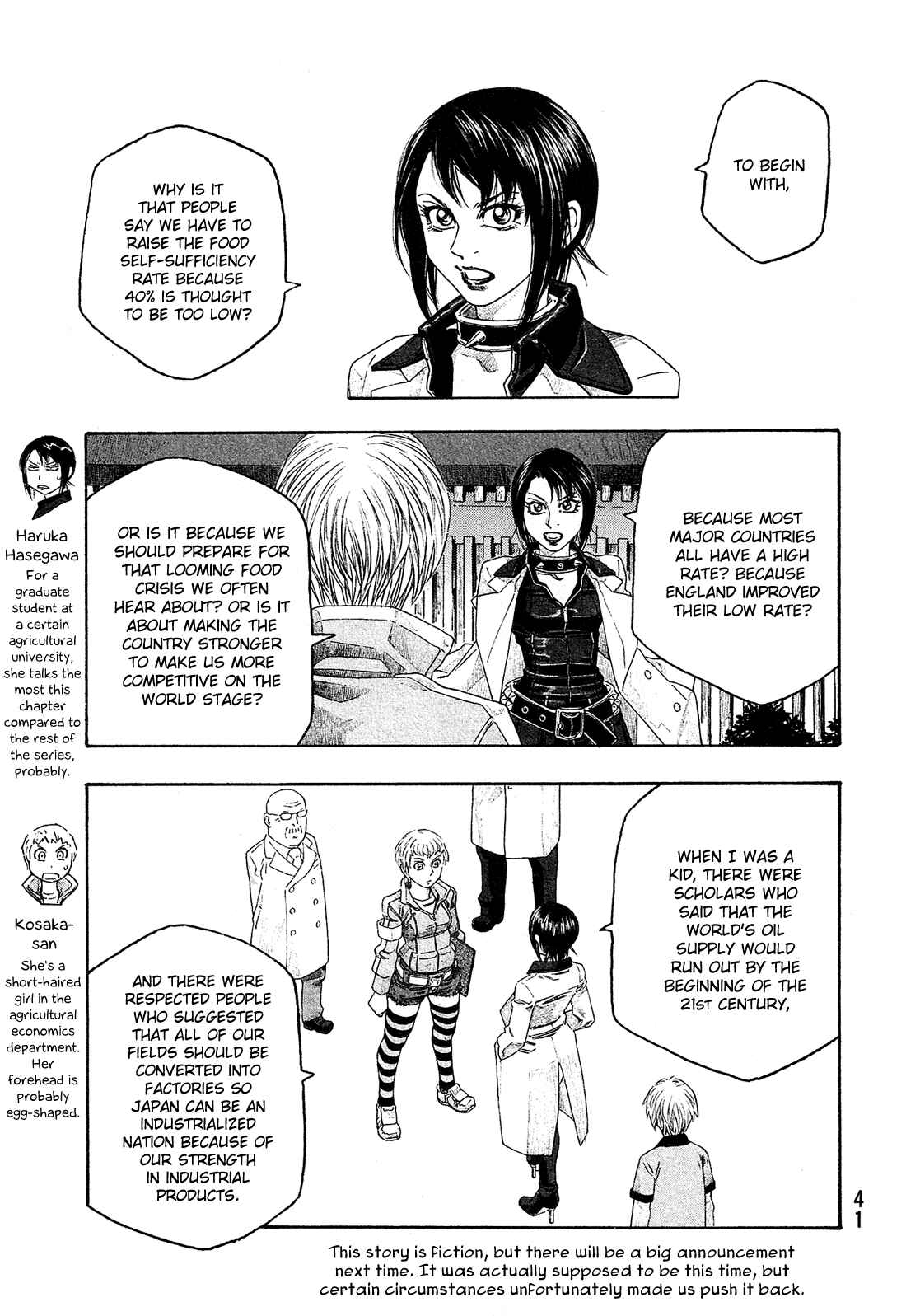 Page 2 Chapter 101 Tales of Agriculture