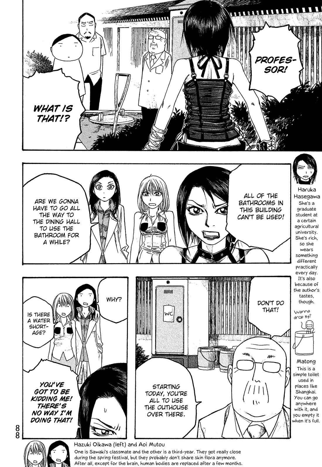 Page 7 Chapter 43 Tales of Agriculture
