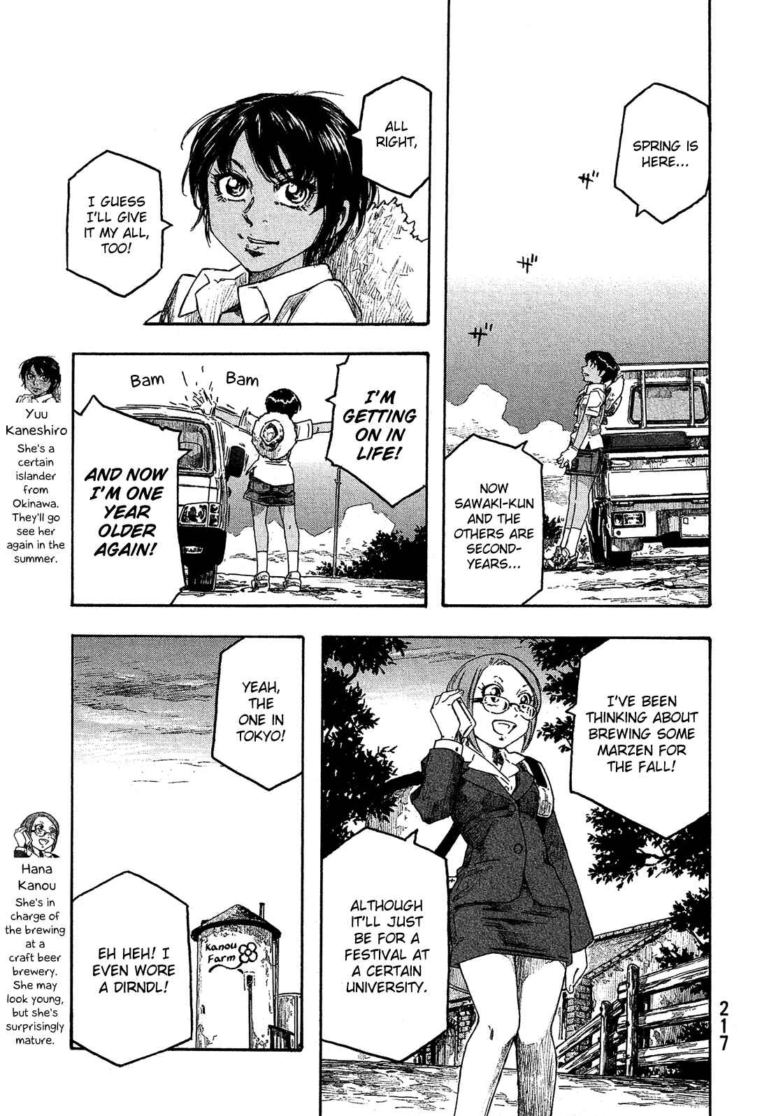 Page 23 Chapter 159 Tales of Agriculture