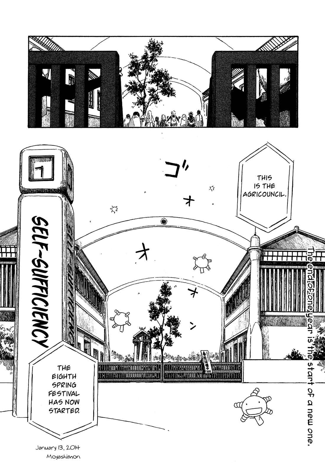 Page 28 Chapter 159 Tales of Agriculture