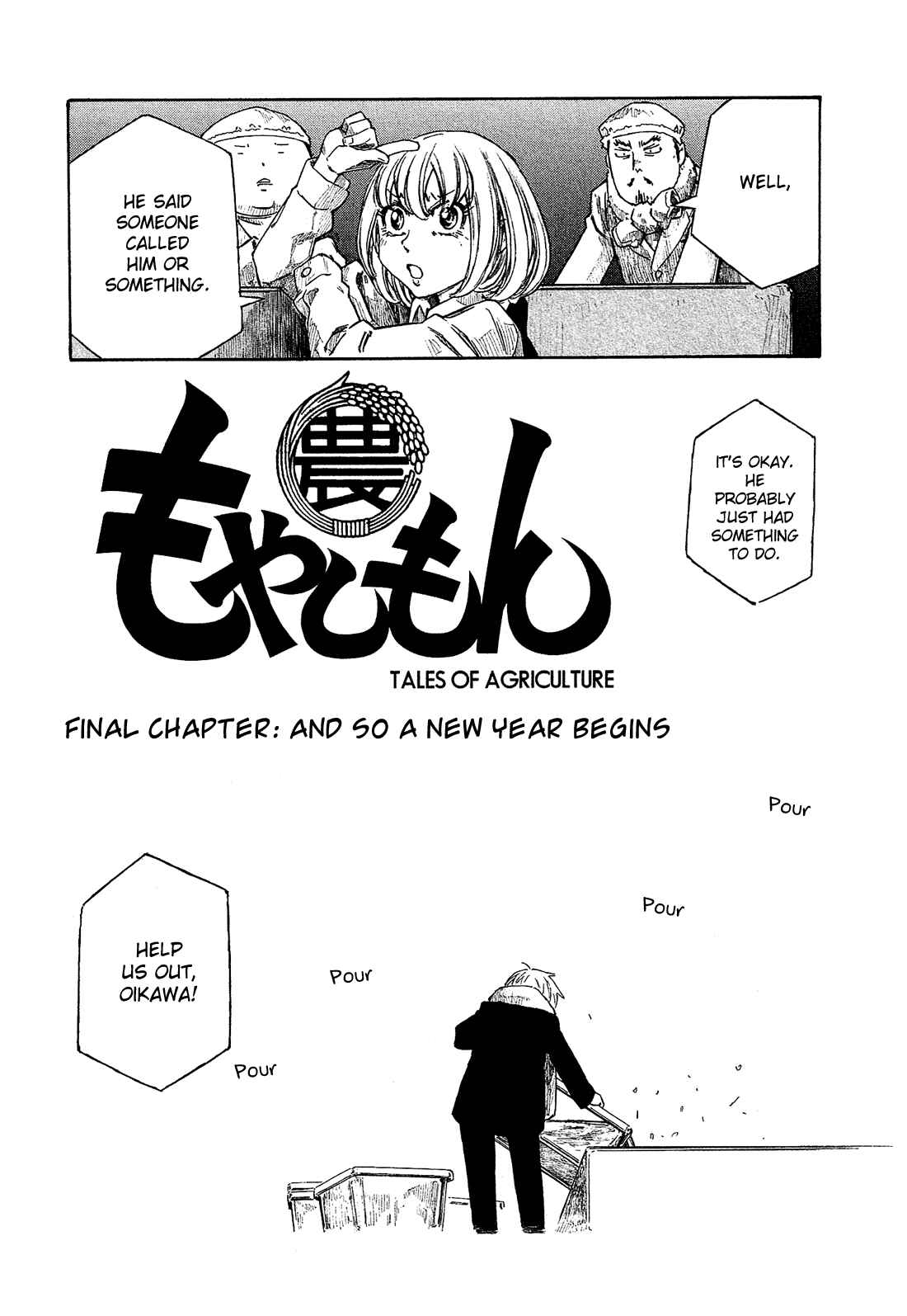Page 3 Chapter 159 Tales of Agriculture