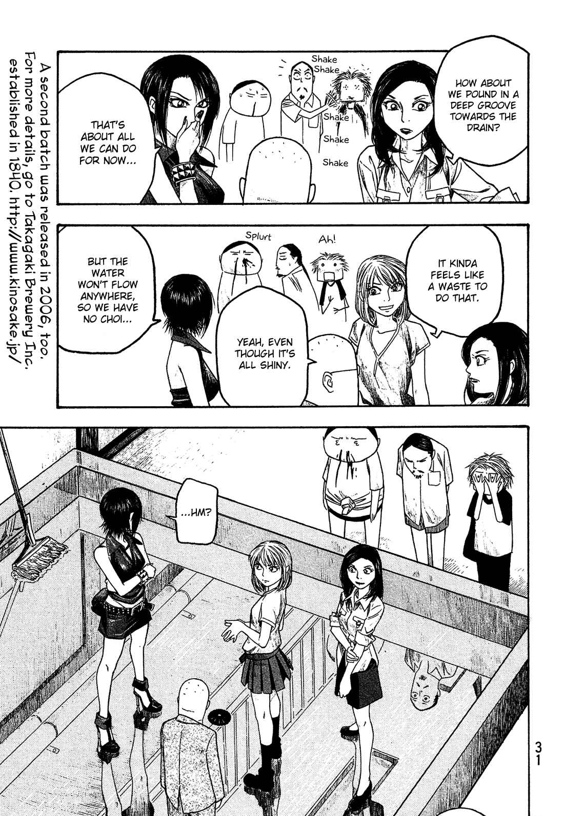Page 16 Chapter 25 Tales of Agriculture