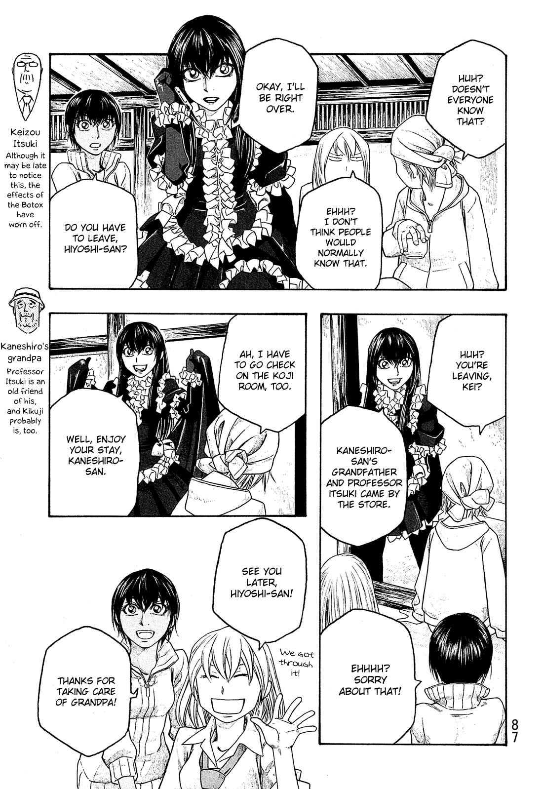 Page 14 Chapter 80 Tales of Agriculture