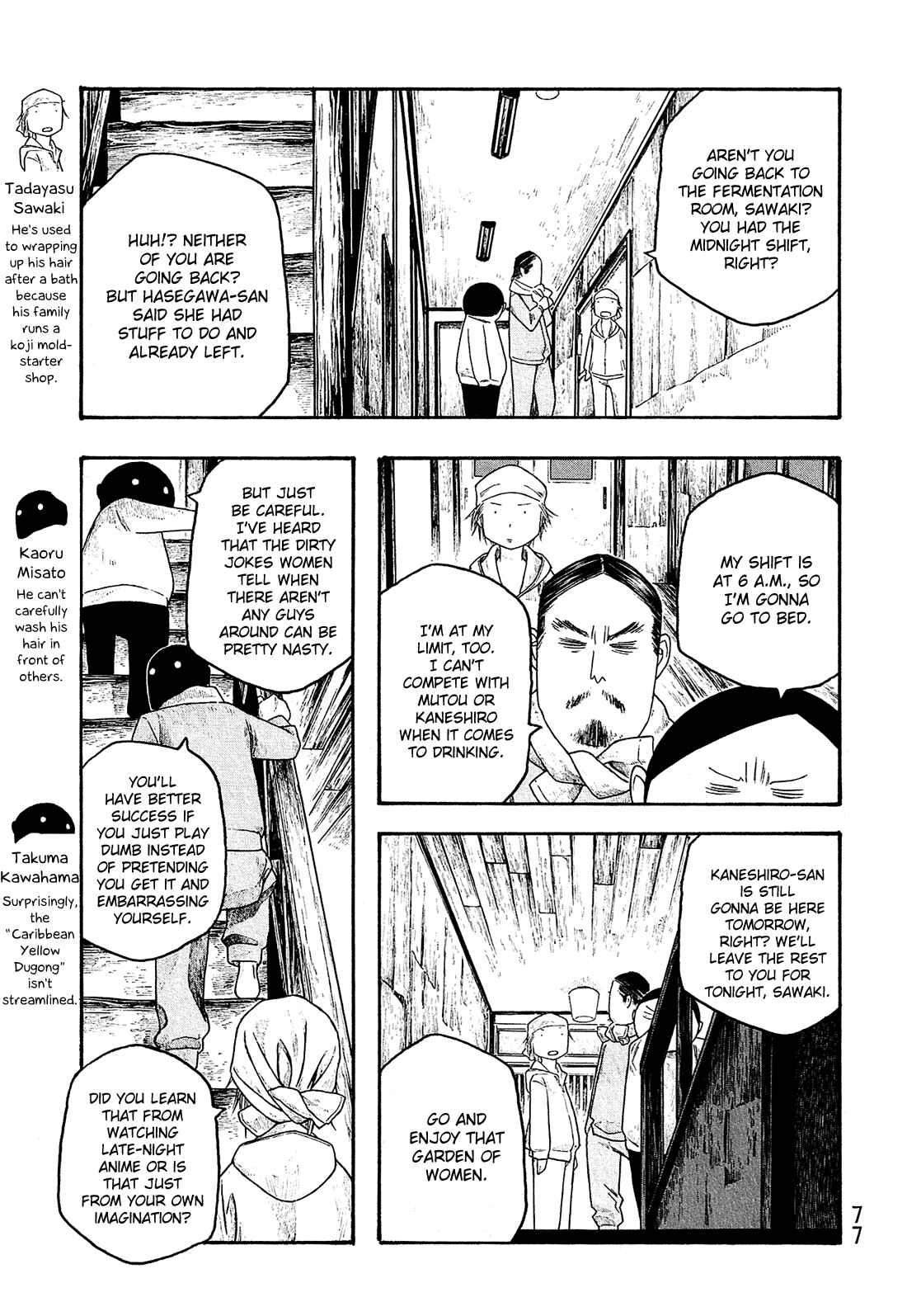 Page 4 Chapter 80 Tales of Agriculture