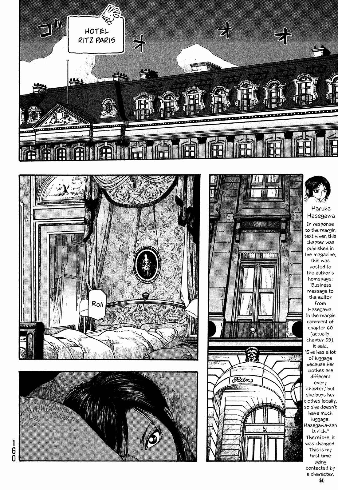 Page 15 Chapter 59 Tales of Agriculture