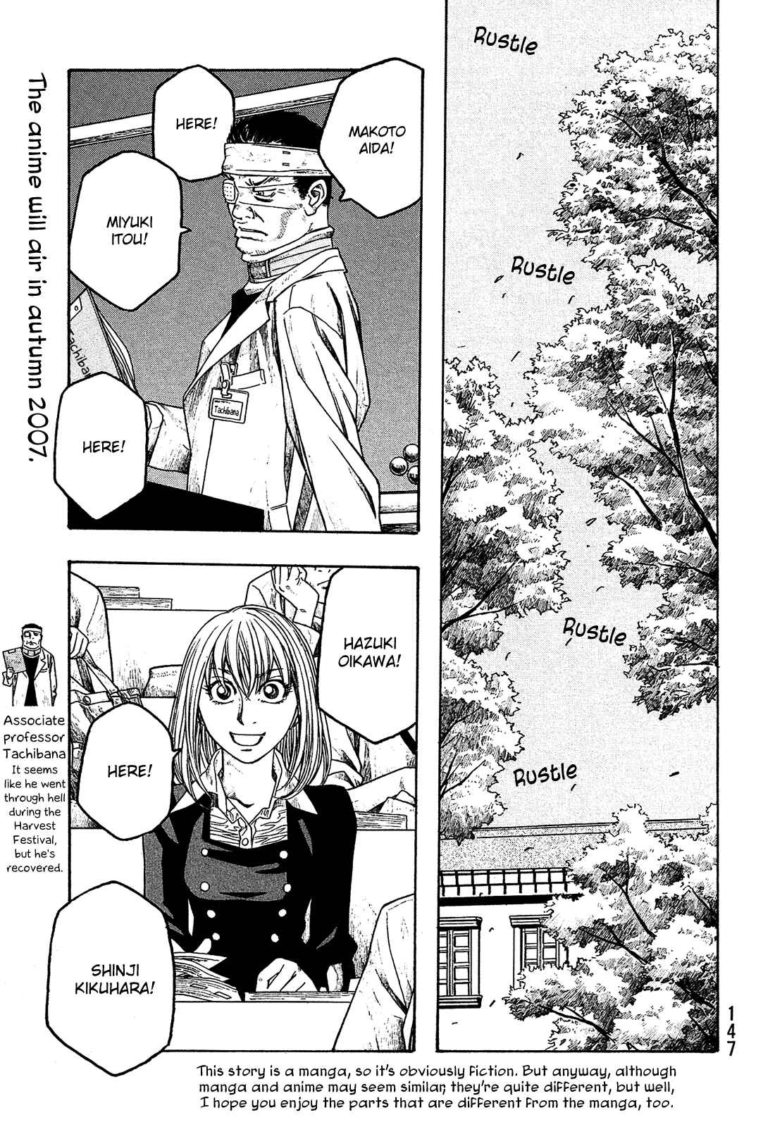 Page 2 Chapter 59 Tales of Agriculture