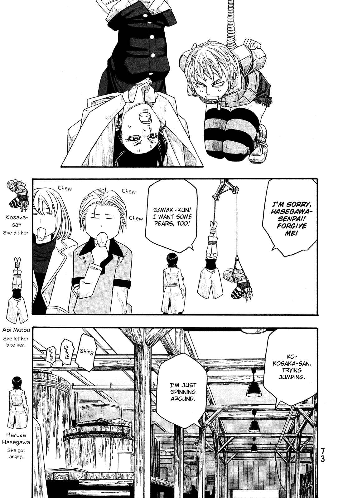 Page 2 Chapter 103 Tales of Agriculture