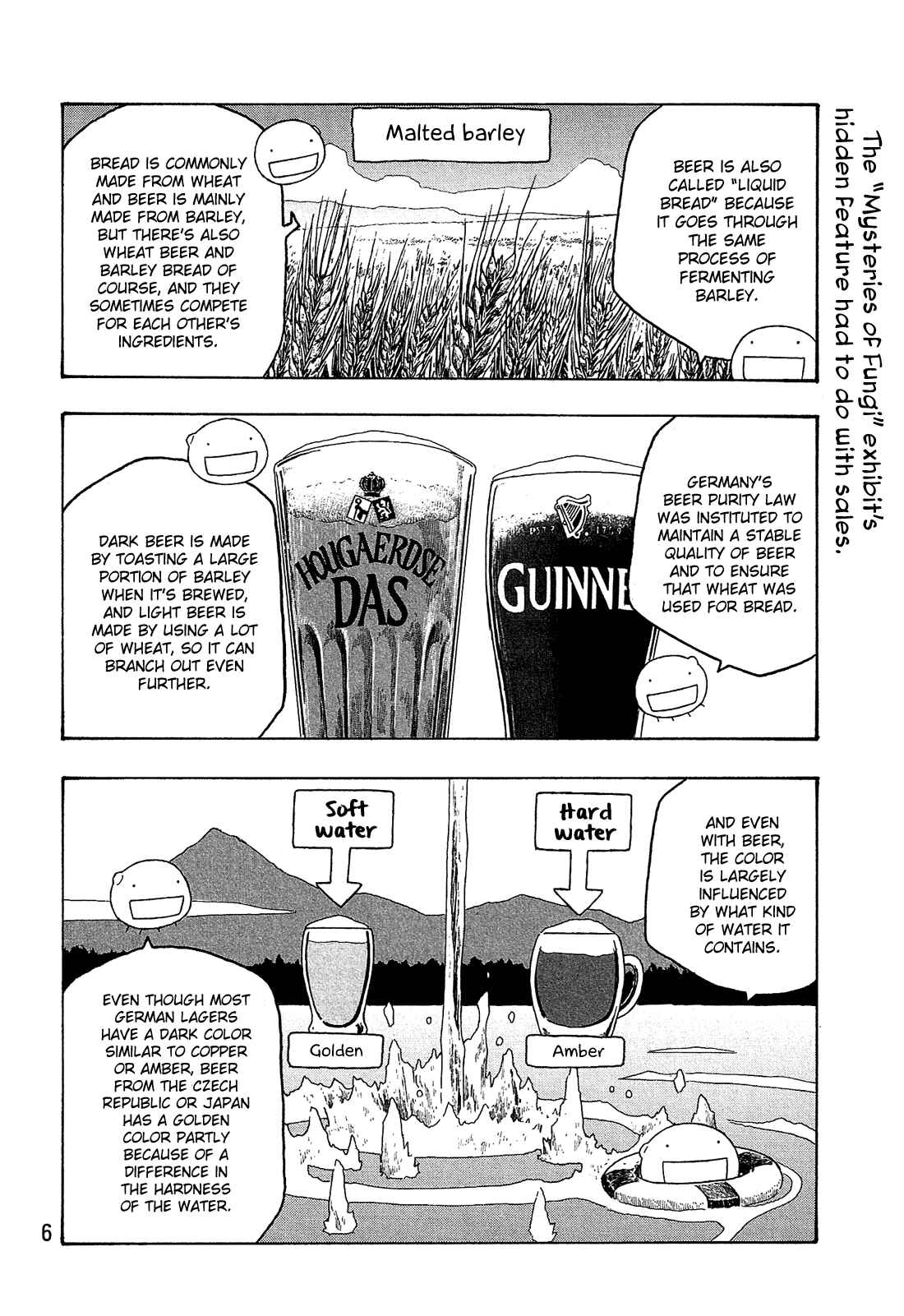 Page 9 Chapter 87 Tales of Agriculture