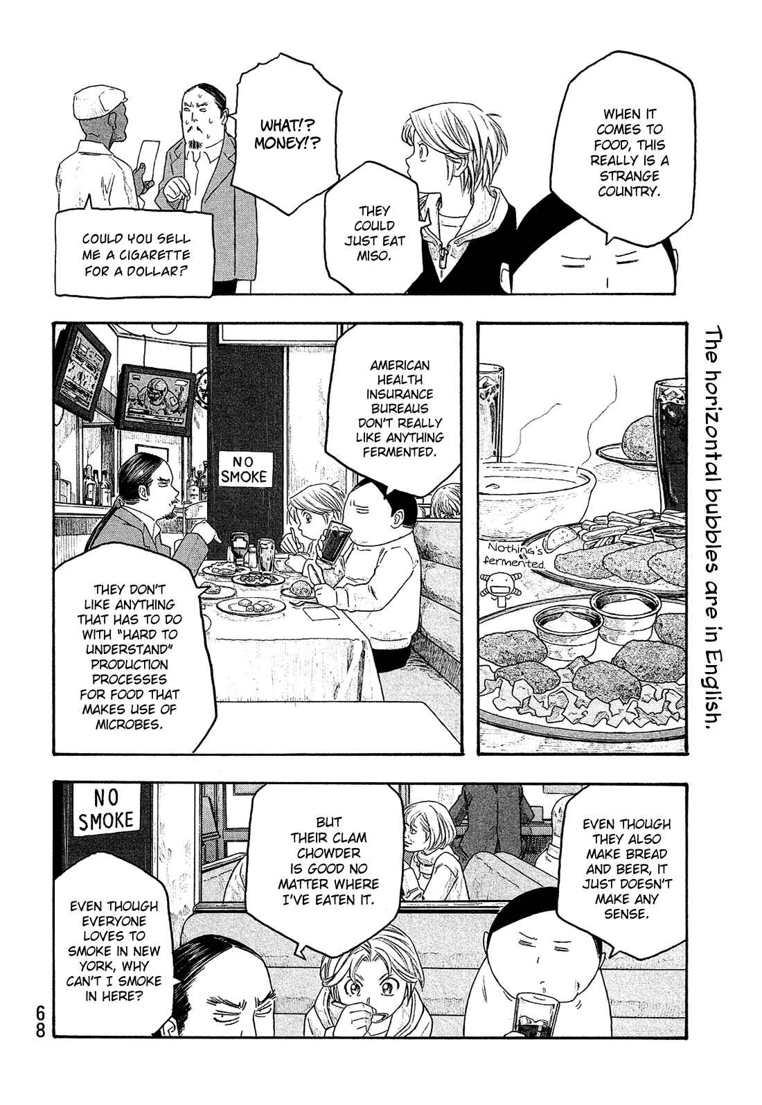 Page 10 Chapter 115 Tales of Agriculture