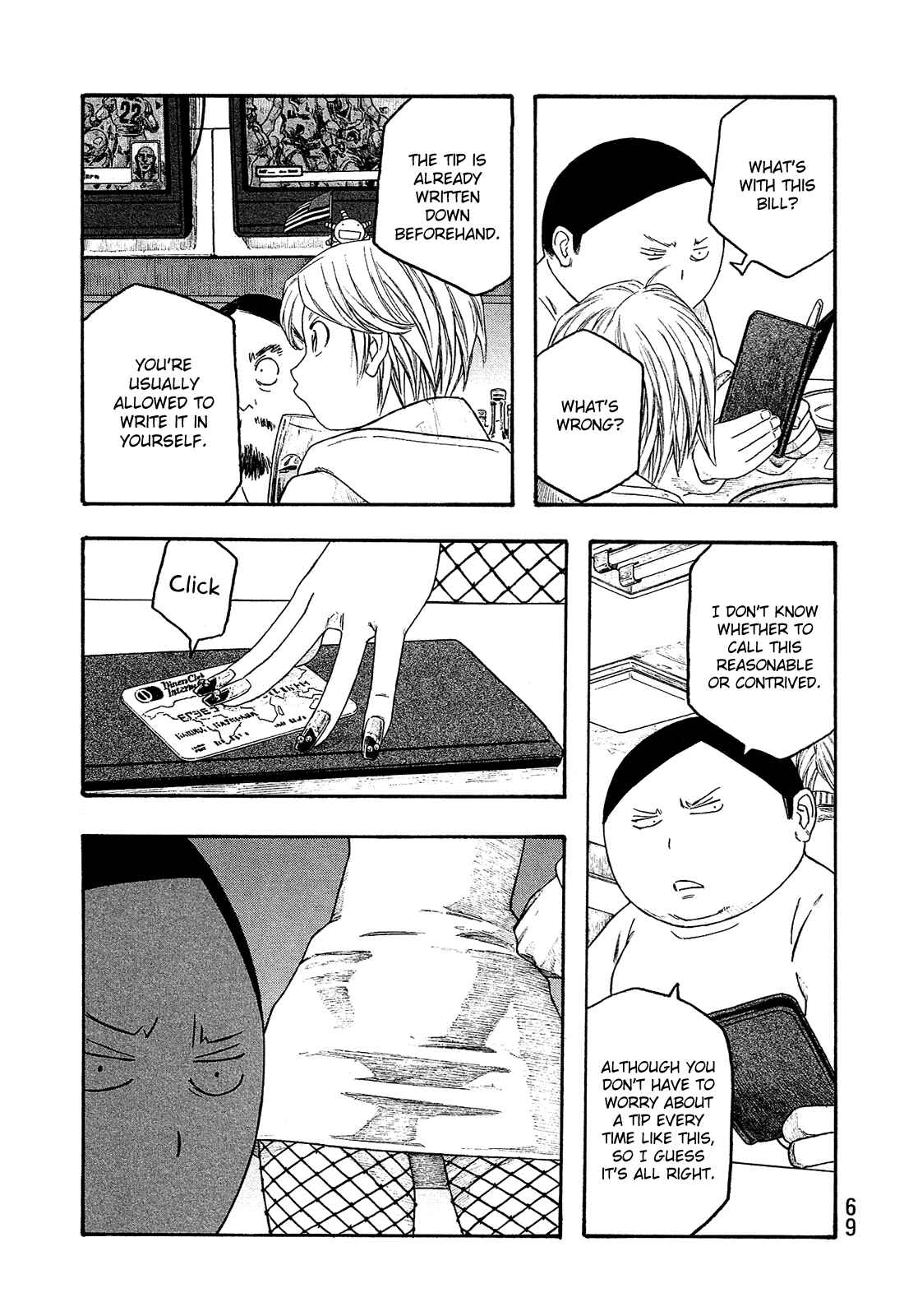 Page 11 Chapter 115 Tales of Agriculture