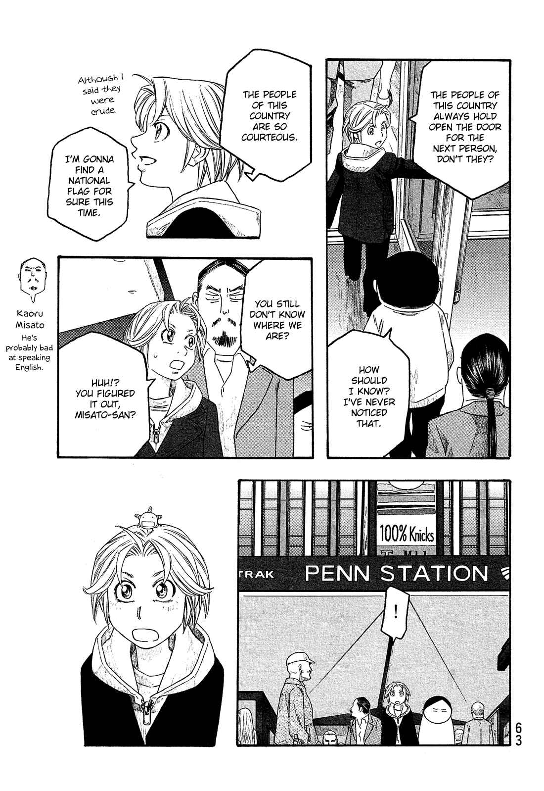 Page 5 Chapter 115 Tales of Agriculture